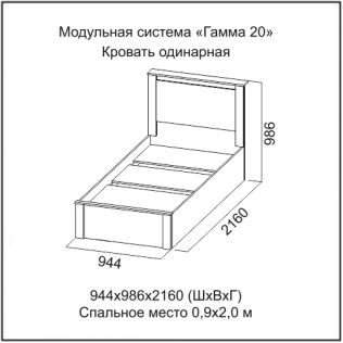 Модульная система гамма 20 св мебель